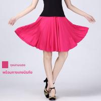 ราคา กระโปรงเต้นรำสี่เหลี่ยมใหม่สำหรับผู้หญิง กระโปรงสั้นทรงเอเอวสูงผ้าไหมนม กระโปรงเต้นรำกลางแจ้ง กระโปรงเต้นรำฤดูร้อน เอวยางยืด สีพื้น (24033485864)