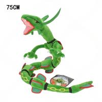 ราคา 75CM Pokemon Plush Rayquaza Green Black Peluche Stuffed Doll Toys Gifts for Kids Birthday Christmas (23575089704)