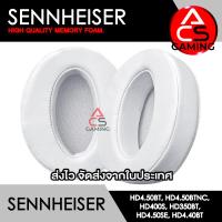 ราคา ACS ฟองน้ำหูฟัง Sennheiser หนังสีขาว สำหรับรุ่น HD4 50BT HD4 50BTNC HD4 50SE HD4 40BT HD4 30G HD4 20S HD4 จัดส่งจากกรุงเทพฯ (22597920726)