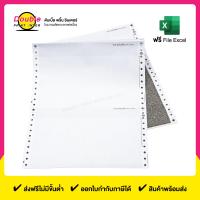 ราคา สลิปเงินเดือน คาร์บอน 3 ชั้น ขนาด 9x5 5 นิ้ว ฟอร์มเปล่า 100 ชุด (404672050)