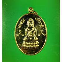 ราคา 2324 เหรียญ พระกริ่ง นเรศวรเพ็ชรกลับ เนื้อ กะไหล่ทอง กองทัพภาคที่ 3 ปี พ ศ 2544 วัดพระศรีรัตนมหาธาตุฯพิษณุโลก สถาพเดิมๆ (7609439863)