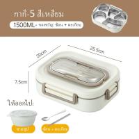 ราคา กล่องข้าวแบ่งช่อง 3 4 5 ช่อง ความจุใหญ่ ปิดผนึกแน่น เข้าไมโครเวฟได้ เหมาะสำหรับนักเรียน พนักงานออฟฟิศ กล่องใส่อาหารพกพา (23702235216)