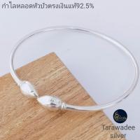 ราคา กำไลเงินแท้ กำไลหลอดเงินแท้92 5 หัวบัวตรง กำไลผู้หญิง เครื่องประดับกำไลข้อมือเงินแท้ราคาถูก กำไลข้อมือผู้หญิง กำไลหัวบัว (10825897361)