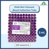 ราคา หลอดเก็บเลือด EDTA K3 ปริมาตร 3 ml ชนิดไม่สูญญากาศ non vacuum 100 หลอด ถาด หลอดใส่เลือด Blood Collection tube (24367648974)