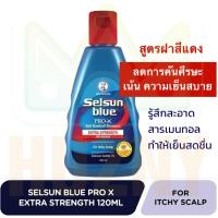 ราคา Selsun Blue Anti Dandruff Shampoo 120 200ml เซลซั่น บลู แชมพูขจัดรังแค แก้คัน ดูแลปัญหาหนังศีรษะ (24508606209)