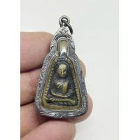 ราคา เหรียญจอบเล็ก หลวงพ่อเงิน วัดบางคลาน พร้อมเลี่ยมกรอบเงินเก่า (24727639376)