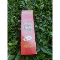 ราคา โสมสมุนไพร เครื่องดื่มโสมสกัดสมุนไพรไทยจีน สูตรใหม่ 2 พลัง ตราโสมจีนคู่ (24762775158)