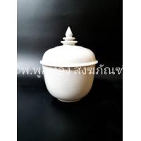 ราคา โถ กระเบื้อง เซรามิค สีขาว ขนาด กว้าง 7 นิ้ว สูง 10 นิ้ว โถขาว (19954568647)