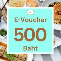 ราคา E Voucher Audrey Audrey E Voucher 500 Baht Audrey คูปองแทนเงินสด 500 บาท (16600959083)