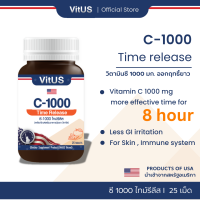 ราคา Vitus C 1000 Time Release วิททัส ซี 1000 ไทม์ รีลีส (23088141279)