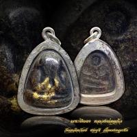 ราคา พระปิดตาหลวงพ่อแก้ว วัดเคลือวัลย์ เนื้อผงคลุกรักปิดทอง พร้อมเลี่ยมกรอบเงิน (15345532784)