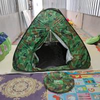 ราคา เต็นท์สปริง พกพาง่าย กางได้ใน 2 วินาที ลายทหาร (24923733191)