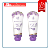 ราคา กันแดดน้ำแร่ by งามพริ้ง Ngam Pring Lavender Sunscreen SPF 60 PA ขนาด100ml แพ็คเกจใหม่ (12497440911)