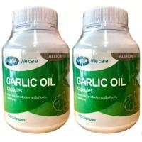 ราคา mega we care garlic oil 2 ขวดๆละ 100เม็ด น้ำมันกระเทียมสกัด (7089488402)