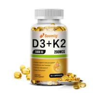 ราคา Daitea วิตามิน D3 K2 อาหารเสริมเพื่อสุขภาพหัวใจ กระดูก และฟัน (24765905088)