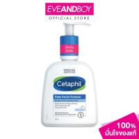 ราคา Cetaphil DAILY FACIAL CLEANSER 236 ml เซตาฟิล เดย์ลี่ เฟเชียล คลีนเซอร์ 236 มล (21953420025)