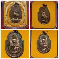 ราคา เหรียญ สมเด็จพระเจ้าตากสิน ประชารัฐ รุ่น 1 ค่ายอดิศร จ สระบุรี ปี 59 พร้อมกล่องเดิม พิธีใหญ่ศูนย์การทหารม้าจัด พิธีบวงสรวง บูชาฤกษ์มหาพุทธภิเษก (20823656883)