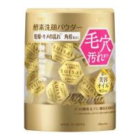 ราคา Suisai Beauty Clear Gold Powder Wash ผงเอนไซม์ล้างหน้า ทำความสะอาดล้ำลึก กระจ่างใส 32 แคปซูล Made in Japan (24800171466)