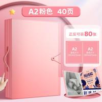 ราคา I Stationery แฟ้มโฟลเดอร์แบบพกพา A2 A3 40แผ่น ภาพวาดถุงเก็บกระดาษคุณภาพสูงกันน้ํา 8K วาดกระดาษคอลเลกชันหนังสือของขวัญ เก็บเอกสาร ภาพวาด แฟ้ม ปกอ่อน อุปกรณ์สำนักงาน (24651402511)