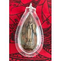 ราคา พระร่วงครบ ๑๐๐ ปี หยดน้ำ วัดพระปฐมเจดีย์ เนื้อระฆัง ๒๕๕๘ ครบรอบ ๑๐๐ปี พระร่วงโรจนฤทธิ์ ๒ พ ย ๒๕๕๘ ขนาดวัตถุมงคล กว้าง 1 7ซม สูง 3 8ซม พร้อมเลี่ยมกรอบพลาสติกกันน้ำ100 พร้อมใช้ เนื้อระฆัง พร้อมกล่องเดิม