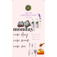 ราคา เช็ตสบู่เด็ก 4 ชิ้น น้ำผึ้งลาเวนเดอร์ 2 ก้อน 2 ขวด Isabella Nature Zen (20803172585)