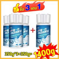 ราคา 396วัน ไม่ต้องแปรงส้วม ก้อนฟ้าชักโครก ก้อนใส่ชักโครกซื้อ 3 แถม 1 ดับกลิ่นชักโครก อัตราการฆ่าเชื้อ 99 99 ก้อนดับกลิ่นชักโครก ใช้ได้1 ปี เจลดับชักโครก ก้อนดับกลิ่น น้ำยาดับกลิ่นชักโครก เจลหอมชักโครก ใส่