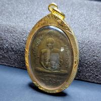 ราคา จี้พระ หลวงพ่ออี๋ พระอุปัชฌาย์อี๋ วัดสัตหีบ จ ชลบุรี รุ่นแรก ปี 2473 พุทธชาติ (16486479931)