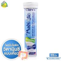 ราคา Clare s Probiotic Plus Vitamin C แคลร์ โพรไบโอติก พลัส วิตามินซี 15 เม็ด โพรไบโอติกส์ แบบเคี้ยว (24593940201)