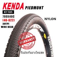 ราคา ยางนอกขอบลวดเสือหมอบ KENDA 700X40C K1185 PIEDMONT (16562291291)
