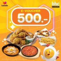 ราคา E Voucher ลด 10 คูปองเงินสดมูลค่า 500 บาท เฉพาะทานที่ร้าน และ สั่งกลับบ้าน เท่านั้น คูปองนี้มีอายุ 30 วัน นับจากวันที่คำสั่งซื้อสำเร็จ (24578668776)