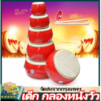 ราคา IIKKPP กลองเล็กตีกลอง หนังวัวเด็กของเล่นกลอง โรงเรียนอนุบาลขนาดเล็กตีกลอง ฆ้องและกลองเครื่องเคาะ 7 นิ้วค่ะ (24087469024)