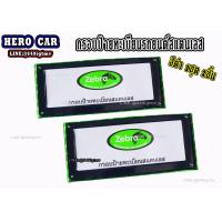 ราคา กรอบป้ายทะเบียนรถยนต์ กรอบป้ายทะเบียนรถยนต์สแตนเลส สีดำ1ชุด2ชิ้น กรอบป้ายทะเบียนรถยต์สแตนเลสดำใส่รถยนต์ (12179162292)