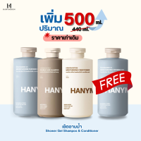 ราคา ชุด3แถม1ชิ้น แชมพู ครีมนวดผม สบู่เหลว แชมพูหอมติดทนนาน ปัญหาผมเสีย ขจัดรังแค ลดการหลุดร่วงของเส้นผม (24399604428)