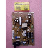 ราคา Power Supply Samsung รุ่น UA32EH5000R UA32EH5300R พาร์ท BN44 00493B 172 (19527857726)