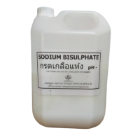 ราคา โซเดียมไบร์ซัลเฟต กรดแห้ง บรรจุ 5กก pH pH minus Sodium Bisulphate (7115494078)