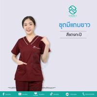 ราคา ชุดสครับแบบมีแถบขาว สีแดงกะปิ ชุดสครับเครือรพ กรุงเทพ ชุดโรงพยาบาลกรุงเทพ มีสินค้าพร้อมส่ง (24267497437)