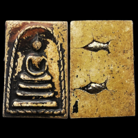 ราคา พระสมเด็จ พิมพ์พระประธาน วัดระฆัง หลัง หลังปลาตะเพียนคู่ ปลาตะเพียนเงิน ปลาตะเพียนทอง ปลาคู่ ซุ้มเชือกถัก รักชาดเก่า เนื้อผงพุทธคุณ (16440525821)