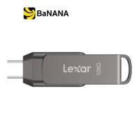 ราคา แฟลชไดร์ฟ Lexar Dual Drive D400 USB Type C 128GB by Banana IT (24040888253)