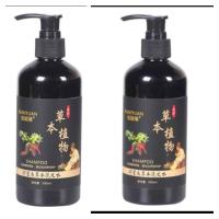 ราคา แชมพูสมุนไพรห่อสิ่วโอว youlanfeisi แท้ดำ สมุนไพรจีน แชมพูสระผมดำ แชมพูปิดผมขาว ยาสระผม ห่อซิวโอ (17310209204)