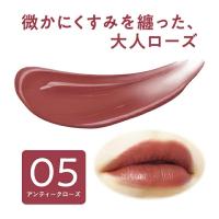 ราคา Cezanne Lip Color Shield ลิปคัลเลอร์ชิลด์ ของแท้นำเข้าจากญี่ปุ่น (22397064155)