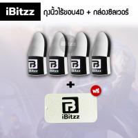ราคา iBitzz ถุงนิ้วเล่นเกม 3D แท้ บางเฉียบ 0 3mm ผ้าใยเงินนำไฟฟ้า ลื่นไม่สะดุด กันเหงื่อ ถุงนิ้ว ถุงนิ้วเล่นเกมส์ ถุงนิ้วเกม ถุงนิ้วเกมส์ (24812033229)