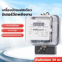 ราคา MITSUBISHI มิเตอร์ไฟฟ้า มิเตอร์ มิเตอร์ไฟ มาตราวัดไฟฟ้า 5A 15A เทา MITSUBISHI หม้อมิเตอร์ เนชั่นนาย (25015823578)