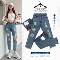 ราคา กางเกงยีนส์ทรงบอย แต่งขาดเซอร์ขาตัด เป๊ะมากผ้าไม่ยืด งานป้าย punny jeans (22751038142)