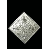 ราคา เหรียญพระพรหม พรหมสี่หน้า หลวงปู่สีห์ วัดสะแก ปี 19 พิมพ์ข้ าวหลามตัด เนื้อเงิน (24250228224)