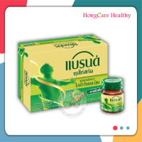 ราคา Brand Essence of Chicken With Ginkgo Biloba Extract แบรนด์ซุปไก่สกัด ผสมสารสกัดจากใบแปะก๊วยและโสม 42 มล แพค 12 ขวด (23752918950)