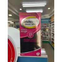 ราคา CENTRUM เซนทรัม ผลิตภัณฑ์เสริมอาหาร วิตามินรวม สำหรับทุกคน 30 100 เม็ด (22373558148)