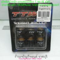 ราคา เม็ดตุ้มน้ำหนักแรงเหวี่ยง แกนทองเหลือง ขาย 1ชุด 6 เม็ด สำหรับรุ่นเวสป้า 19X17 19 17 สำหรับ Vespa หลายรุ่น และ รถจักรยานยนต์สกู๊ตเตอร์ Piaggo FLY125 RA1 Aprilia Benelli Derbi Gilera 125CC 150CC (222759