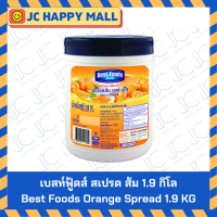 ราคา BEST FOODS สเปรด แยม สตรอเบอร์รี่ ส้ม สัปประรถ ขนาด 1 9 กิโลกรัม เบสท์ฟู้ดส์ BEST FOOD Spread 1 9 kg Strawberry Orange Pineapple (21385859349)