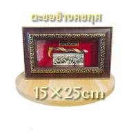 ราคา ตะขอช้างใส่กรอบ คชกุศขอช้าง ของดีเมืองสุรินทร์ (24029850893)