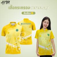 ราคา 2025ฤดูร้อนเสื้อโปโลผู้ชายสาธารณสุขเสื้อโปรโล ชายกระทรวงสาธารณสุขเสื้อโปโล (24686730817)